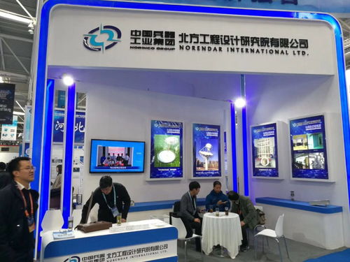 C位亮相，賦能保密科技新未來(lái)——北方設(shè)計(jì)院電磁技術(shù)所參展2018年保密技術(shù)交流大會(huì)暨產(chǎn)品博覽會(huì)紀(jì)實(shí)